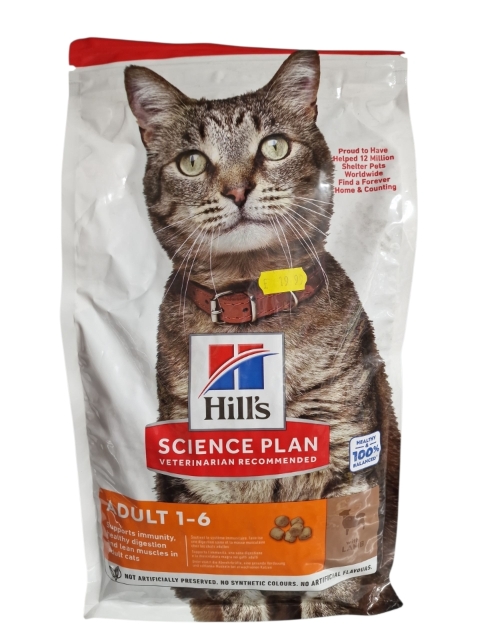 Hills Science Plan Adult Dry Cat Food Lamb 1To 6 Years 1.5kg
